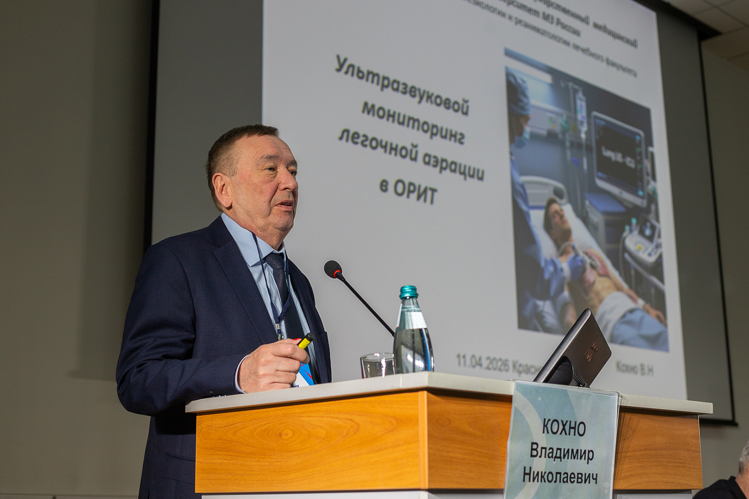 10 и 11 апреля на базе КМКБСМП им. Н.С. Карповича состоялась XXI краевая научно-практическая конференция анестезиологов-реаниматологов и медицинских сестер-анестезистов "Актуальные вопросы анестезиологии, реаниматологии и интенсивной терапии".